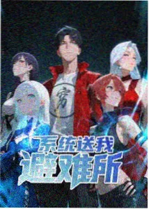 仙逆第106集